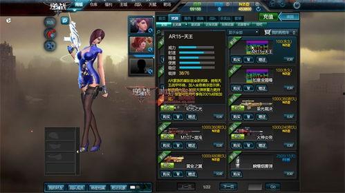 逆战体验服最新爆料3月,全新内容与玩法即将上线 第1张 逆战体验服最新爆料3月,全新内容与玩法即将上线 第1张