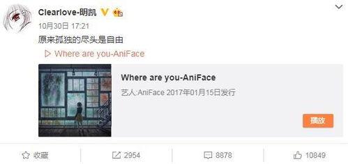 小南最新爆料微博号,揭秘娱乐圈最新动态！”  第1张