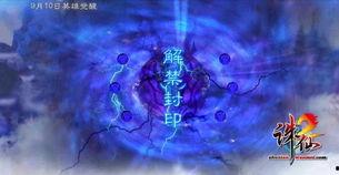 异世界最新爆料,揭秘神秘力量与未知冒险 第3张 异世界最新爆料,揭秘神秘力量与未知冒险 第3张