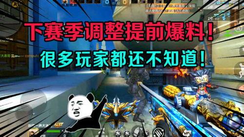 地铁下赛季爆料最新,揭秘全新线路与神秘角色,带你领略地铁世界的无限可能 第2张 地铁下赛季爆料最新,揭秘全新线路与神秘角色,带你领略地铁世界的无限可能 第2张