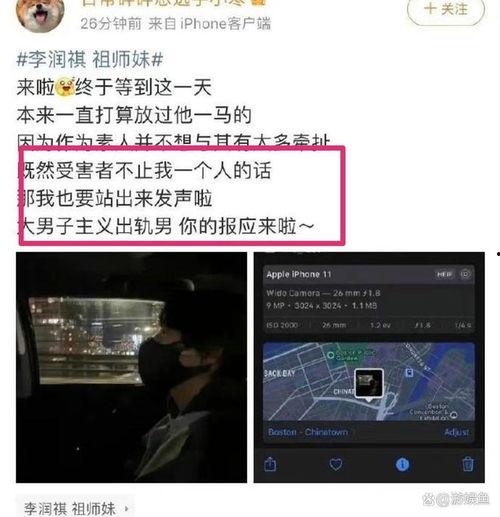 多位爱豆爆料视频在线观看,独家爆料视频带你走进明星真实生活