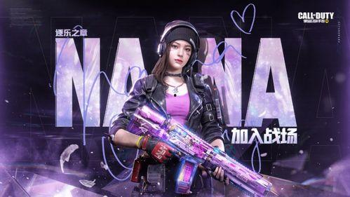 使命最新皮肤爆料,最新皮肤爆料，炫酷造型抢先看！  第3张