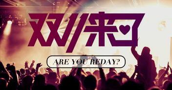 苏州饭店爆料事件视频,揭秘幕后真相 第3张 苏州饭店爆料事件视频,揭秘幕后真相 第3张