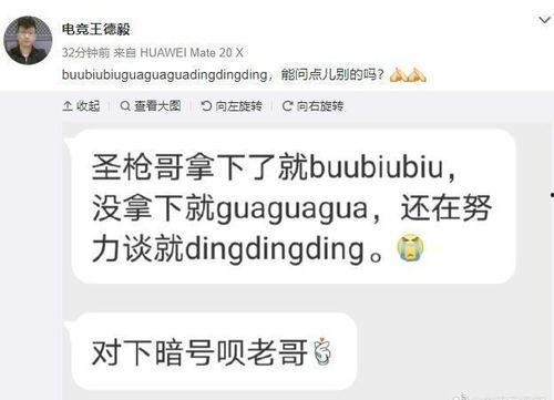 圈内大佬爆料lng同意放人  第2张