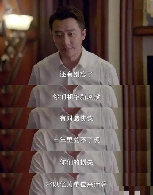 编剧爆料娱乐圈内幕,编剧曝惊人内幕，明星背后的真相令人震惊