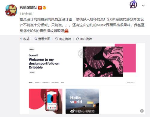 爆料视频站,热门事件幕后真相大曝光  第3张